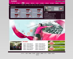 動感在線 打造卓越用戶體驗(yàn)的運(yùn)動用品公司網(wǎng)站設(shè)計(jì)指南